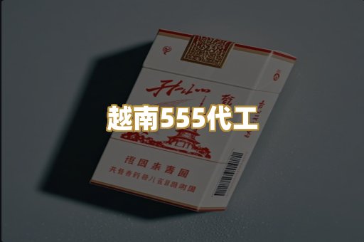 免税万宝路
